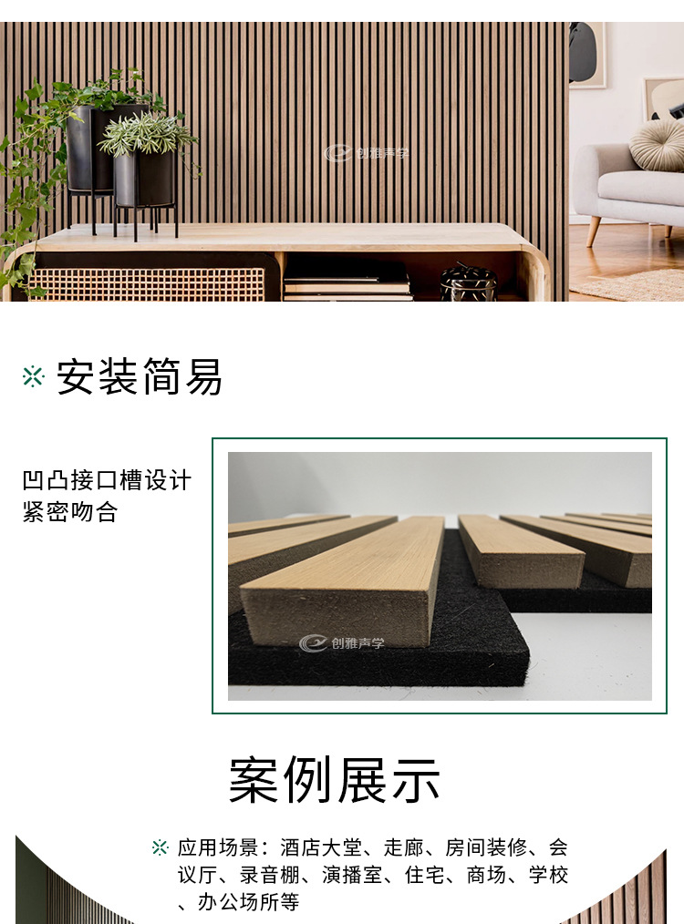 聚酯纤维木条格栅吸音板墙面装饰客厅卧室隔音环保阻燃木皮背景墙-阿里巴巴