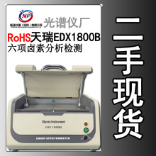 rohsuط ๦ܹVxedx1800b ϚW˳