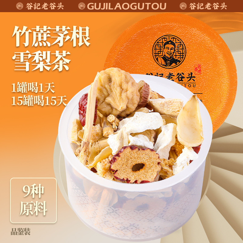 Laogutou Bamboo Cane Horseshoe Maogen Sydney Tea Fig Small Diao Pear Soup Cantonese Sweet Tea Qingrun Sydney Sugar Water Tea