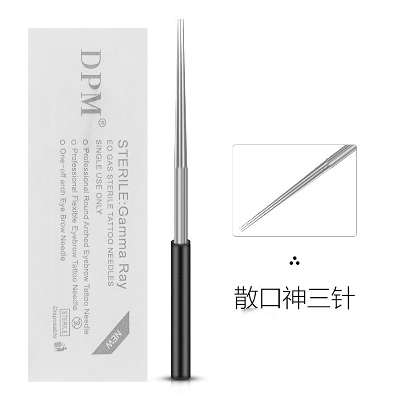 DPMの紋織の針は口の神の3針を収めて手で霧の針を打って眉を散らします。|undefined