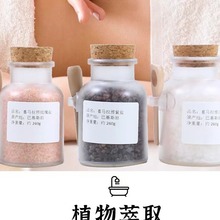 跨境热推 喜马拉雅玫瑰盐 热敷盐 矿物盐 白盐 红盐 彩色盐260克