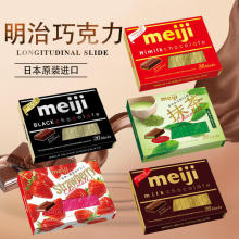 �ձ��M����ʳ Meiji���μ�������ɿ���ԭζţ��Ĩ���ݮζ120g