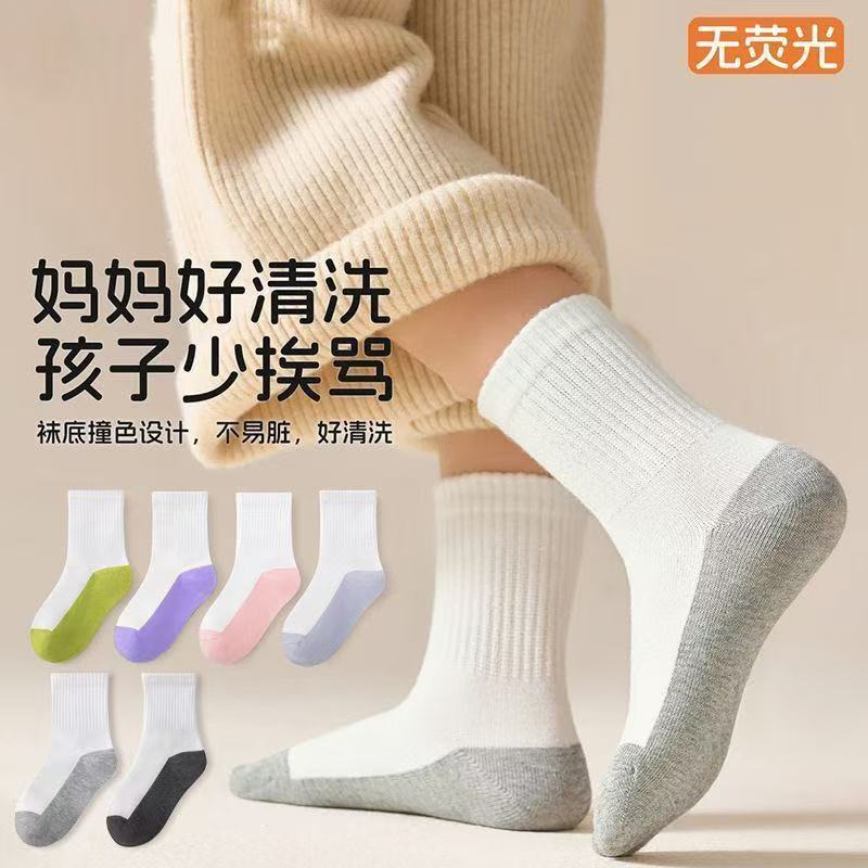 Spring and Autumn Style Student Socks, White with Black Bottom, White Socks with Gray Bottom, Mid-Calf Sports Socks, Stain-Resistant Socks, White Surface, School Designated Socks Spring and Autumn Style Student Socks, White with Black Bottom, White Socks with Gray Bottom, Mid-Calf Sports Socks, Stain-Resistant Socks, White Surface, School Designated Socks