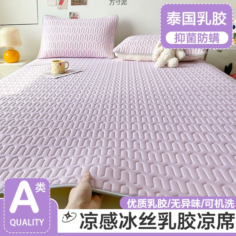 Латексные коврики из трех частей Летние ледяные шелковые коврики