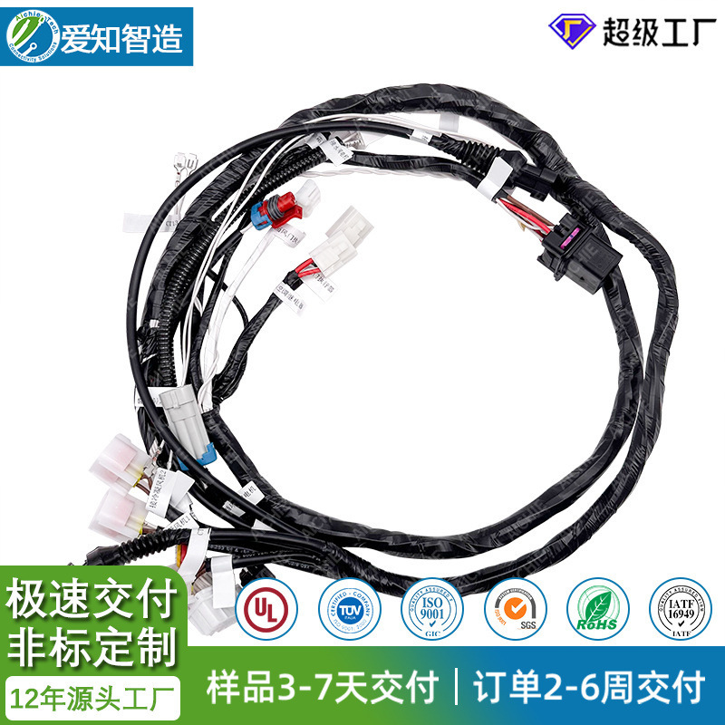 Customized Car Air Conditioning Evaporation Temperature Sensor Condenser Outlet Connection Line Car Air Conditioning Harness