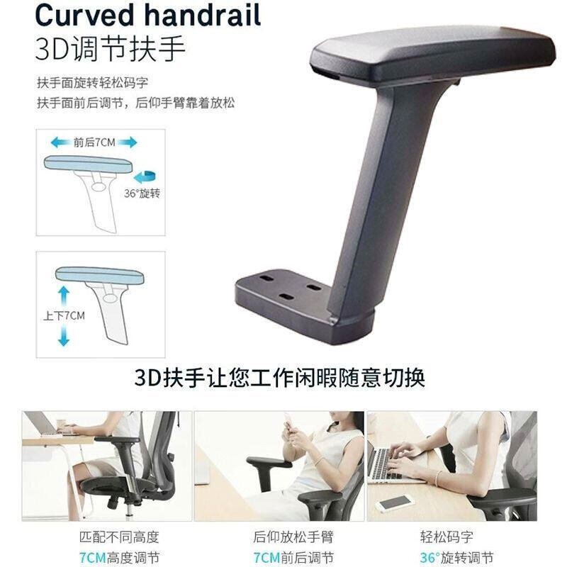 Xihao Aofeng Durex 3D Computer Office Gaming Chair Multifunctional Adjustable Rotating Armrest Accessories Xihao Aofeng Durex 3D Computer Office Gaming Chair Multifunctional Adjustable Rotating Armrest Accessories