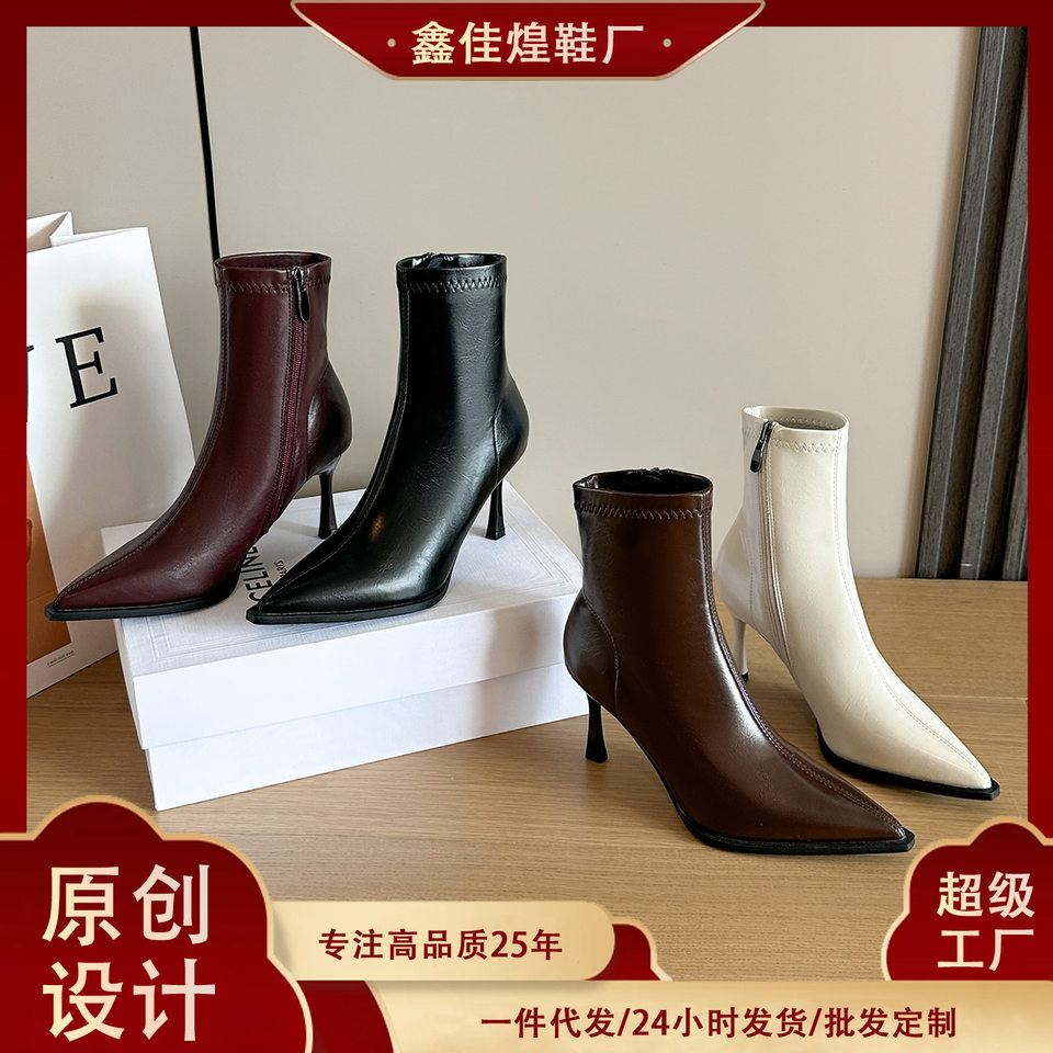 Bốt ngắn nữ mũi nhọn gót cao 6–8 cm, khóa kéo bên hông, co giãn tôn dáng — JH lót nhung đen, Nâu lót lông, Đen lót lông, Ankora đỏ