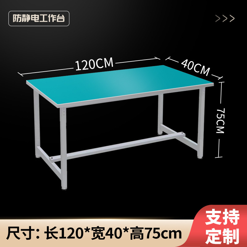 mesa de trabajo antiestático con lámpara línea de producción de montaje de línea de dibujo mesa de mantenimiento de taller de fábrica mesa de embalaje mesa de operación