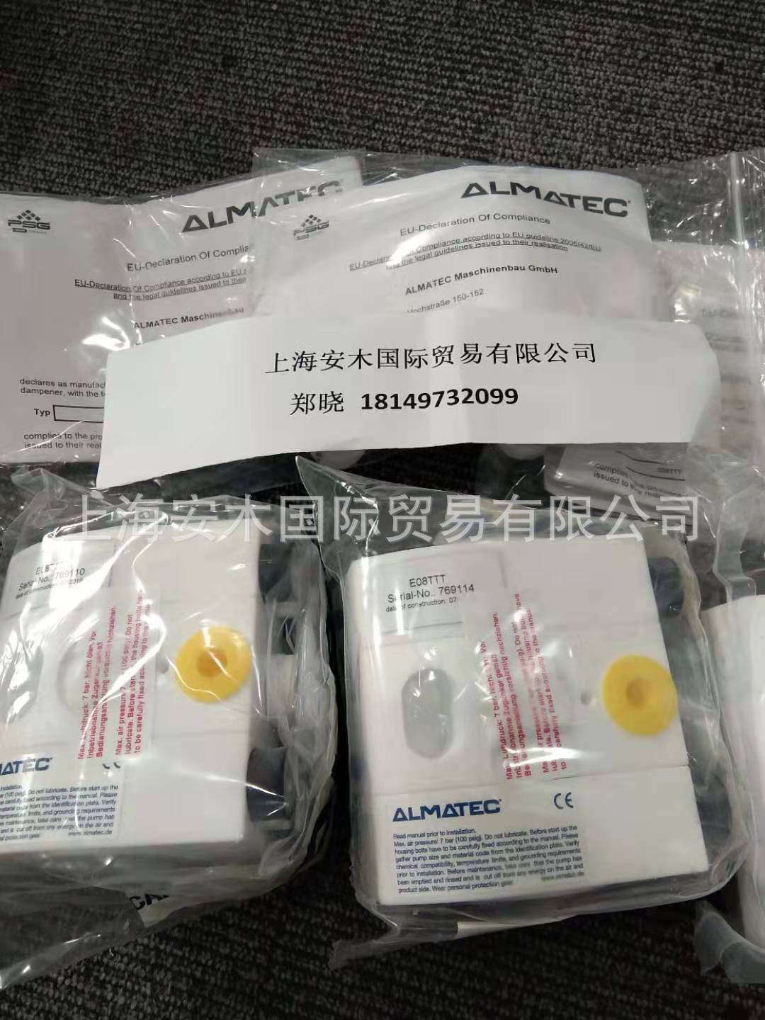 DEBRON关门测速仪 DEBRON测速仪 DEBRON光学测速仪