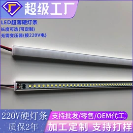 LED硬灯条;LED灯带;LED电源