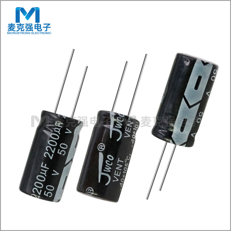 JWCO VENT Direct plug-in aluminum electrolytic capacitor 2200uF 50V…