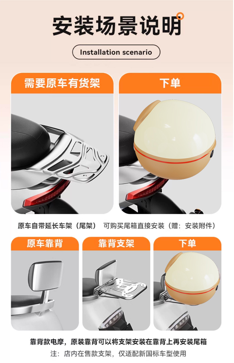 Universal electric vehicle rear trunk, motorcycle trunk, universal electric scooter rear storage box, large capacity