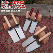 圆角一体皿刀铆钉加固加厚锰钢灰刀泥工工具抹灰抹子瓦工灰匙瓷砖