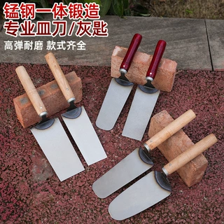 圆角一体皿刀铆钉加固加厚锰钢灰刀泥工工具抹灰抹子瓦工灰匙瓷砖