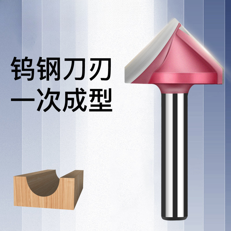 德国卡浦V型刀3d木工修边刀工具雕刻机铣刀具6合金倒角倒边刀90度