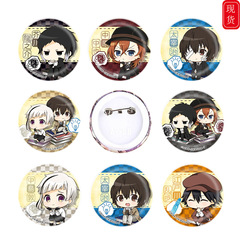 Novel Hero Wild Dogs Taizai Ji Pin Badge Anime ACG Merchandise Pin Badge Iron 58MM Pin