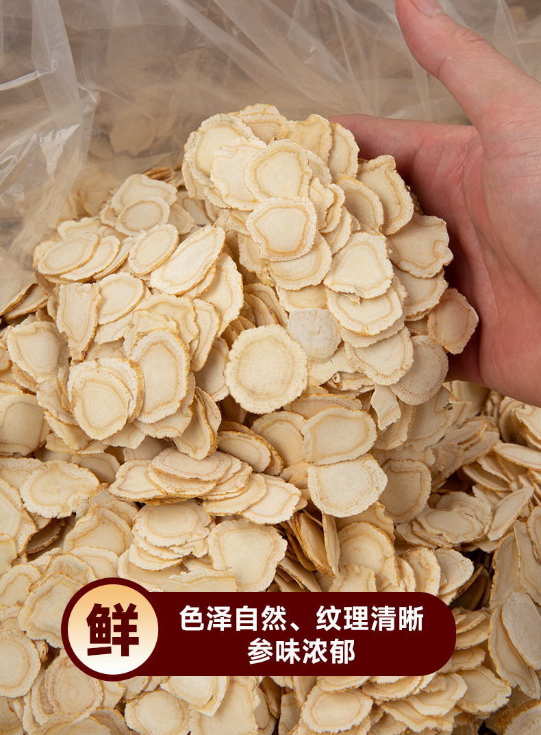 American Ginseng Slices Soft Branch Bottled Multiple Sizes 50g 90g 250g for Cooking and Tea in use