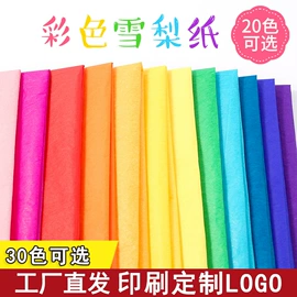 礼品袋;其他礼品包装;纸袋