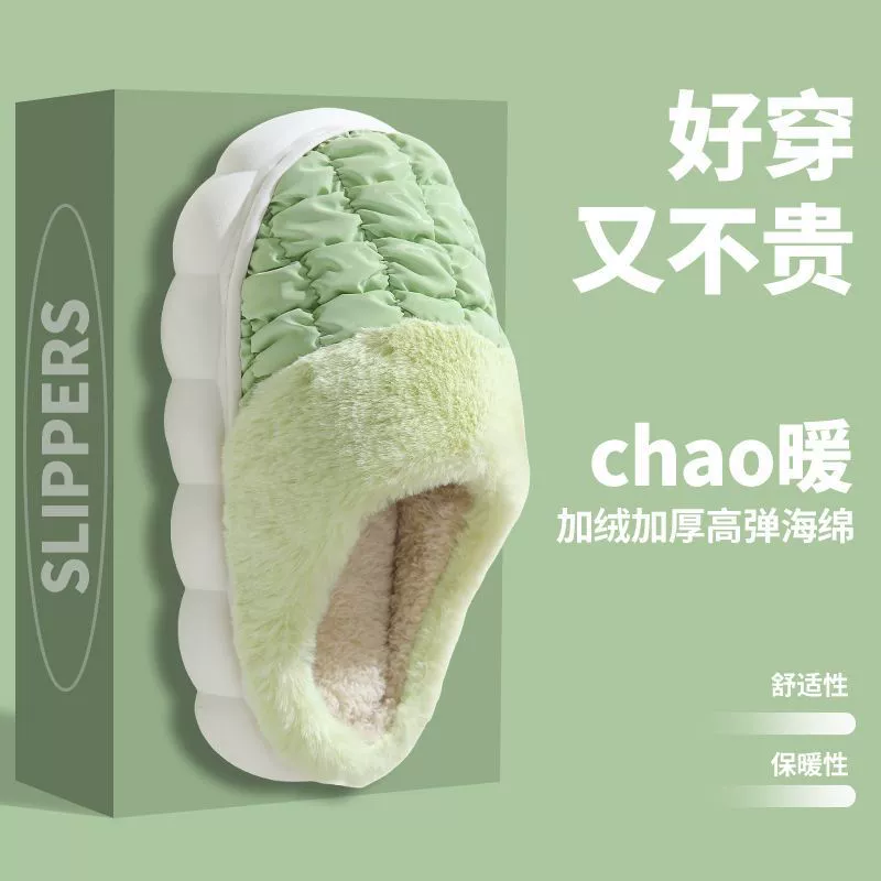 Slippers, demi-season fleece non-slip keep warm footwear platform with down