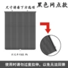 [黑色网点款]