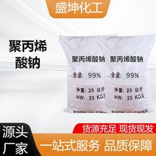 ���I���۱�ϩ���c PAAS ���턩 ��ճ�� ��ɢ�� ˮ̎���۱�ϩ���c