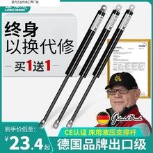 气弹簧箱床用液压杆支撑杆重型气撑橱柜上翻门油压伸缩升降气压杆