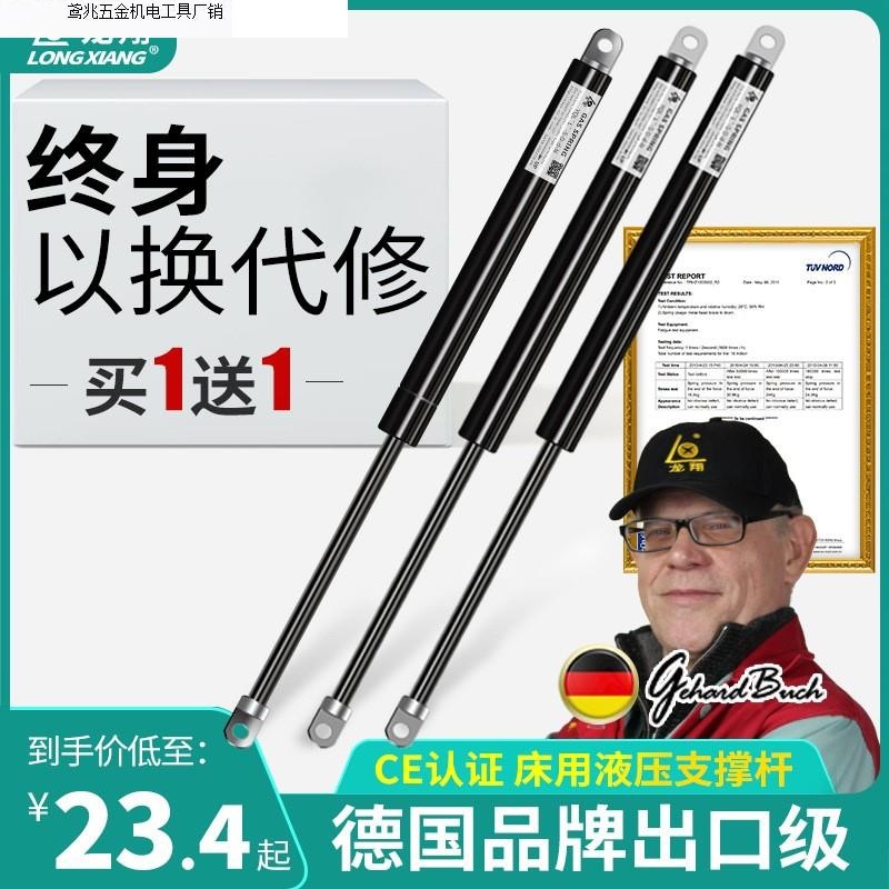 气弹簧箱床用液压杆支撑杆重型气撑橱柜上翻门油压伸缩升降气压杆