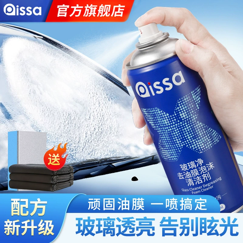 Автомобильные стеклоочистители масляной пленки