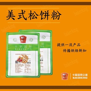 ̨����Ʒ���_��ʽ��� �決�A����A���2kg/�� ��Ʒʳ��ԭ��