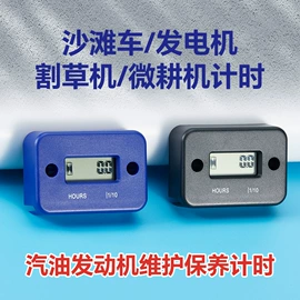 工业计时器;转速表;检测仪