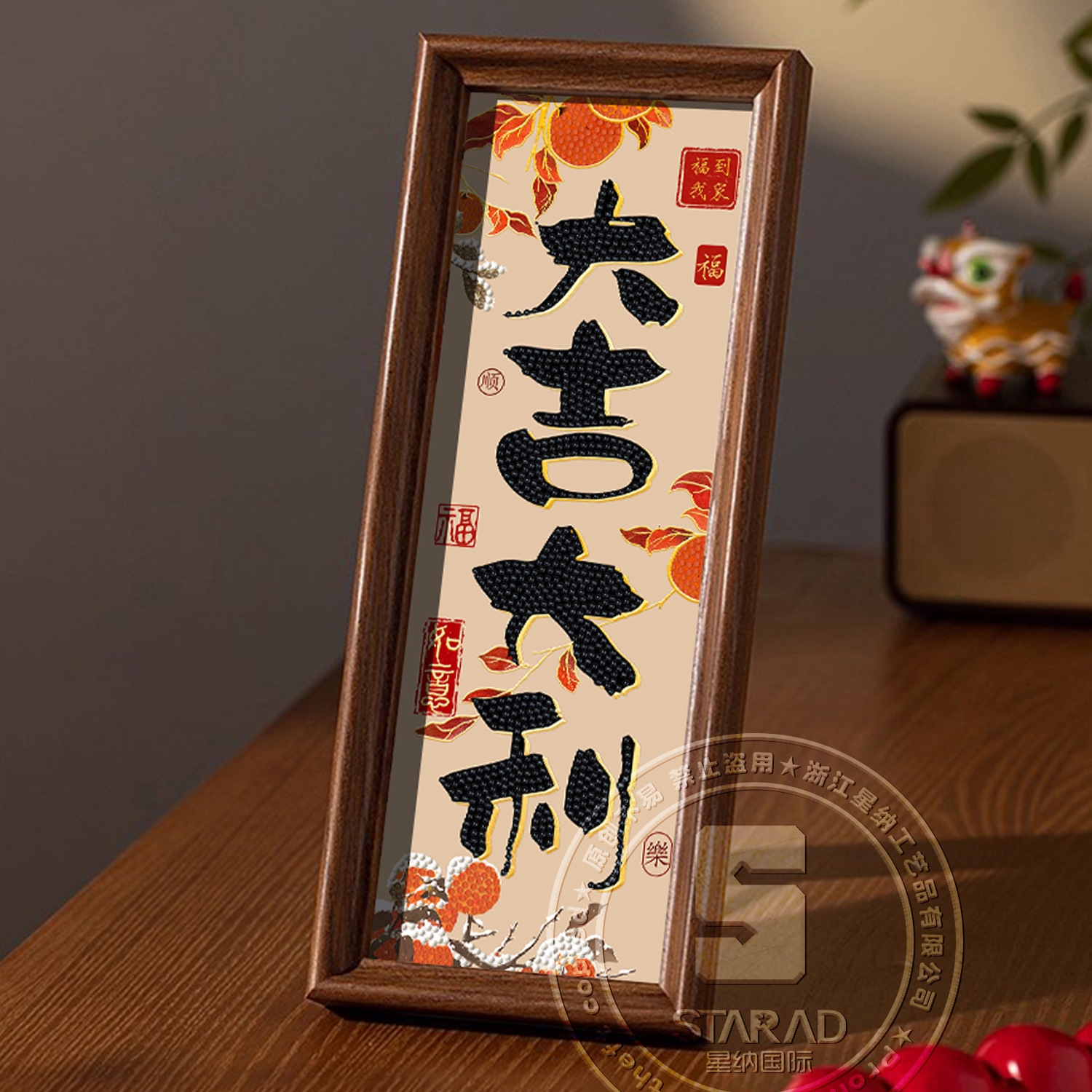 Año Nuevo oro estampado dios de la fortuna dibujo de diamantes Año del Caballo DIY hecha a mano con pegatinas de diamantes enmarcadas 5D masonería regalo al por mayor