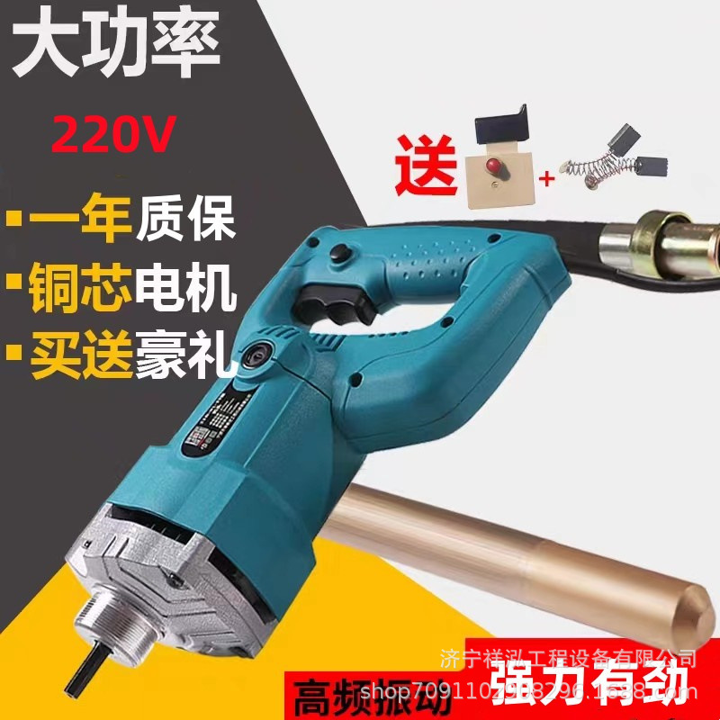 家用两相电混凝土振动棒 混凝土振动棒70 商用 混凝土震动棒充电
