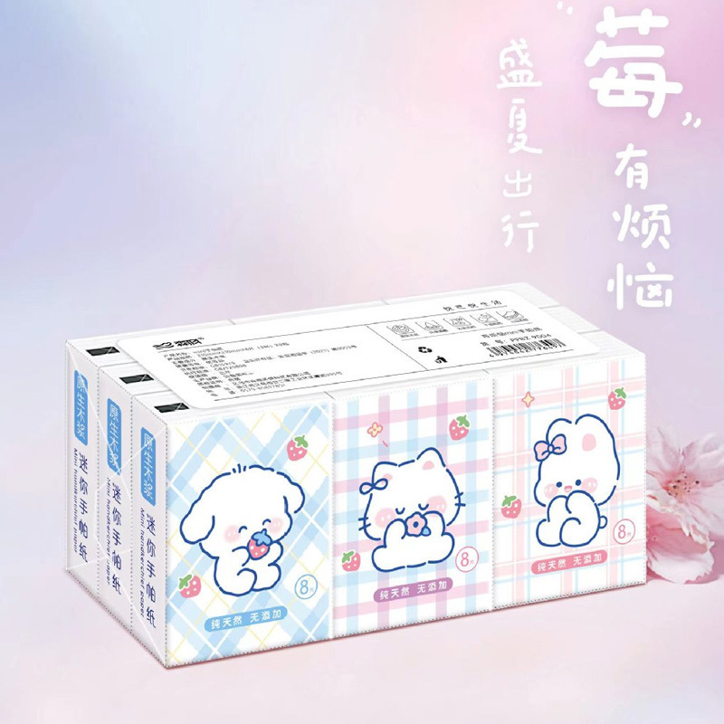 カピバラハンカチペーパー漫画風携帯用小型ティッシュハンカチペーパー学生専用ポケットティッシュ|undefined