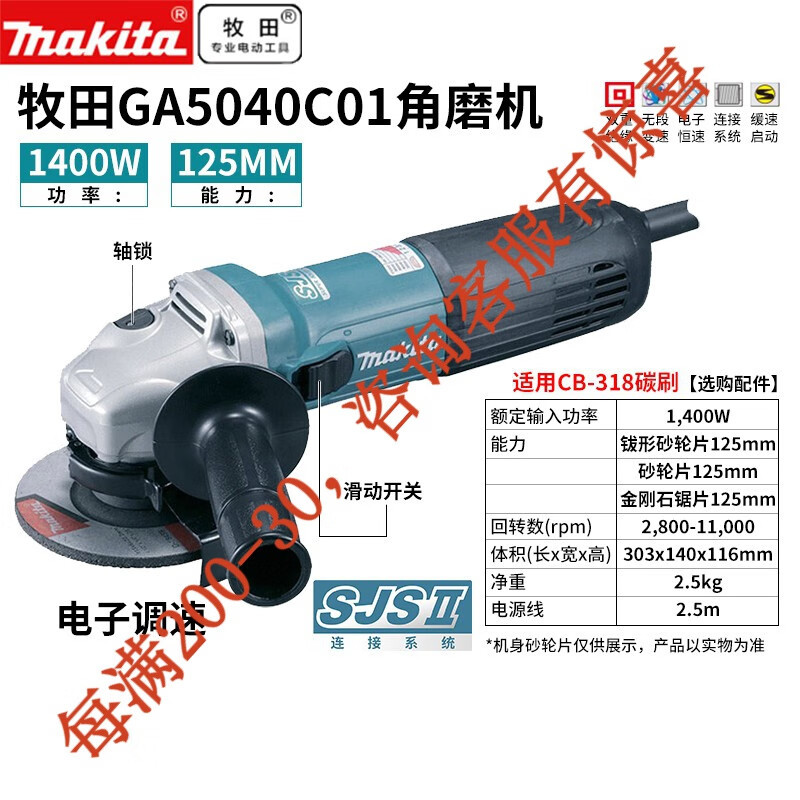 Molino de ángulo ga5040c01 125 mm