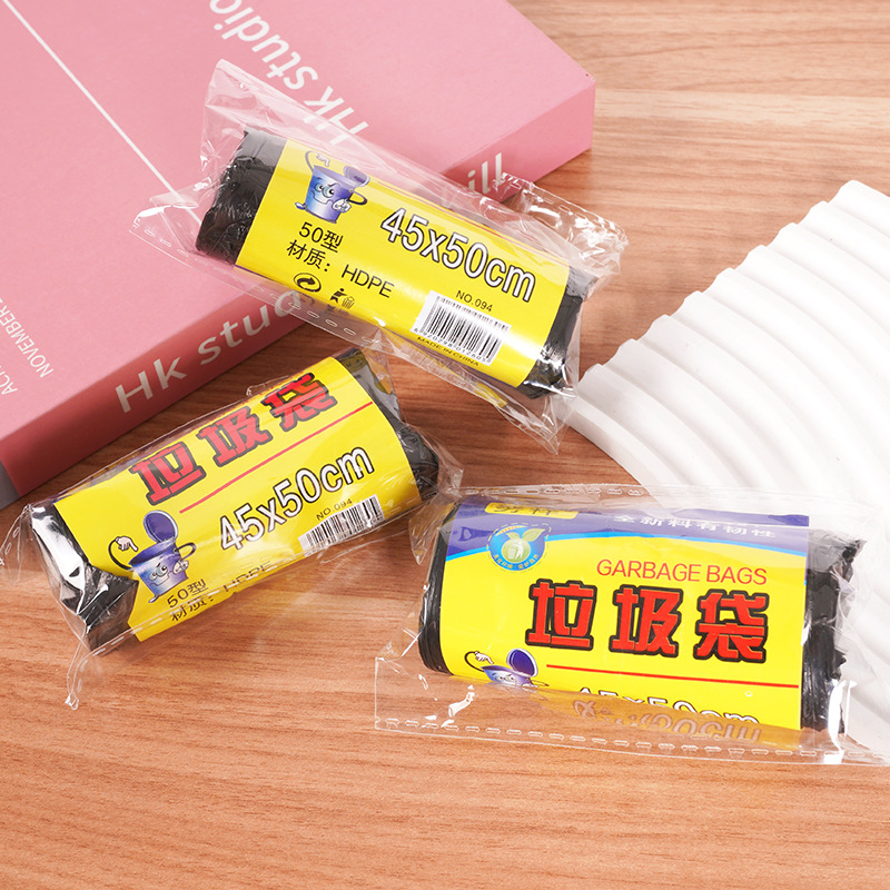 加厚彩色垃圾袋黑色全新料点断式一次性通用垃圾袋厂家直销