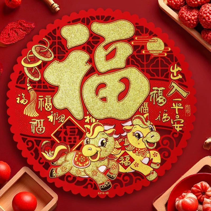 Наклейки на окна «Год Змеи 2025», декор для Праздника Весны, флокированные тканевые наклейки, большие оконные наклейки, стеклянные наклейки, самоклеящиеся наклейки с символикой удачи, красные