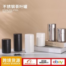 304不锈钢茶叶罐密封装大容量储存茶叶罐便携咖啡豆旅行装收纳罐