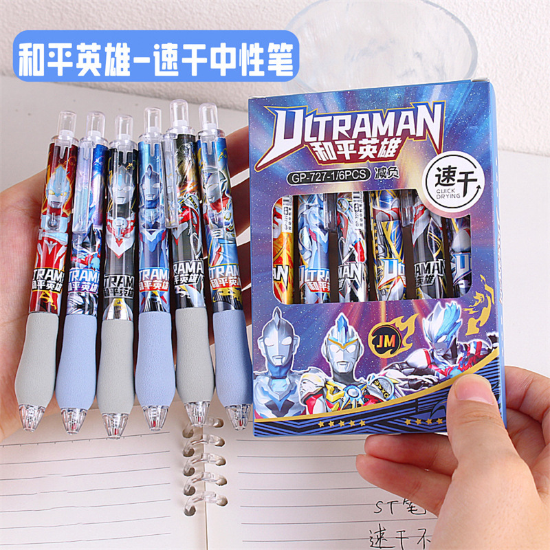GP - 726 - 1 bolígrafo de esponja de dibujos animados Ultraman bolígrafo de movimiento de 0.5 secado rápido examen de niños no cansado mano suave ST bolígrafo
