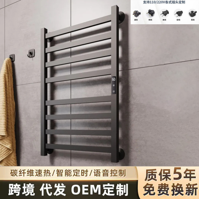 宇宙飛行アルミ電熱タオルラックスマートトイレ浴室加熱乾燥タオル家庭用物置棚タオルラック|undefined