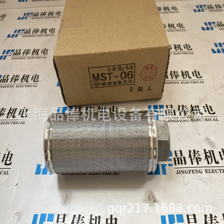 MSY-08-200M过滤器MSY-08-250M增田滤芯MASUDA MSY-10-100M