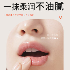 韓泊莉綿羊油角鯊烷馬油柑橘潤唇膏滋潤補水防干唇部護理淡化唇紋