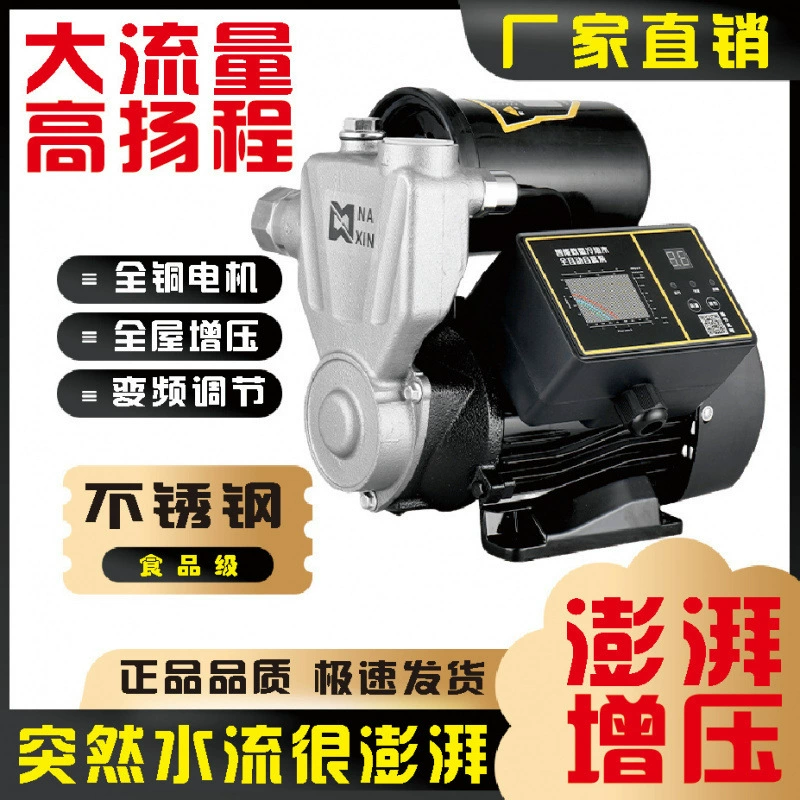 [Скидка на первый заказ] Rijing, нержавеющая сталь, защита от замерзания, трещин, полностью автоматический насос для забора воды, насос для нагревателя воды, насос для повышения давления