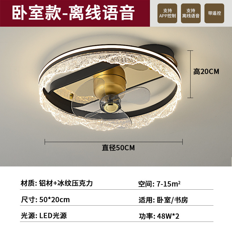 新款客厅风扇灯意式轻奢风扇灯现代简约大气吸顶灯具全屋套餐组合|undefined