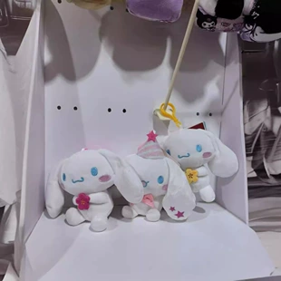 Плюшевый брелок Cinnamoroll