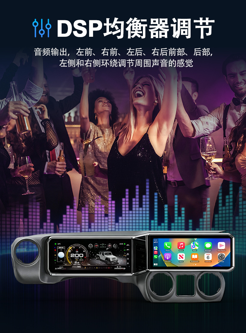 Suitable for Jeep Wrangler 2010-2017, specialized navigation 360 panoramic view central control multimedia modification navigation