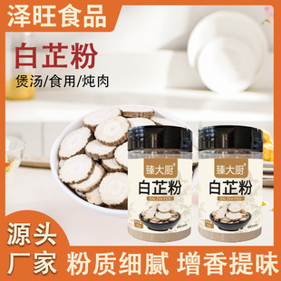 ���Ʒ۲�����Ҝ��������{ζ�ϼ��ß����u��������100gƿ�b���Ʒ�