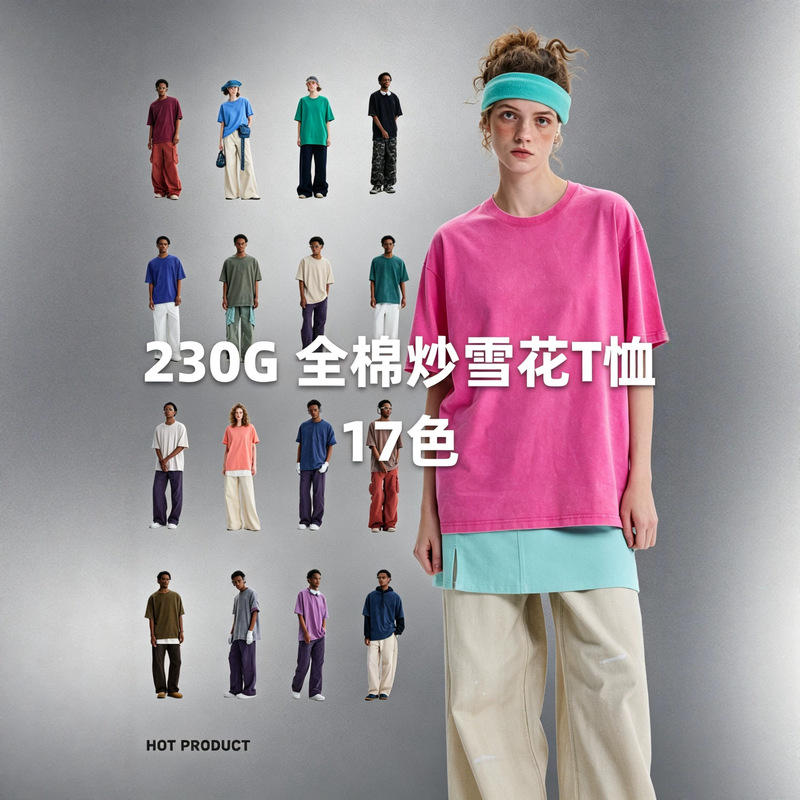 Trendy Retro Youth Cross-Border Summer 230g Pure Cotton Washed Vintage Round Neck Loose Snowflake Short-Sleeve T-Shirt