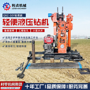 50�������Һ����о荙C Ұ����|��̽ȡо�O�� ����荿�ȡ��荙C