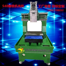 数控机床;钻床;铣床