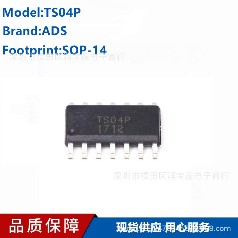 TS04P SMD SOP-14 touch chip 4-channel capacitive touch sensor IC electronic with single